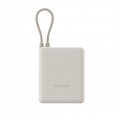Xiaomi 33W Power Bank 10000mAh (Integrated Cable) - Tan (BHR9333GL)